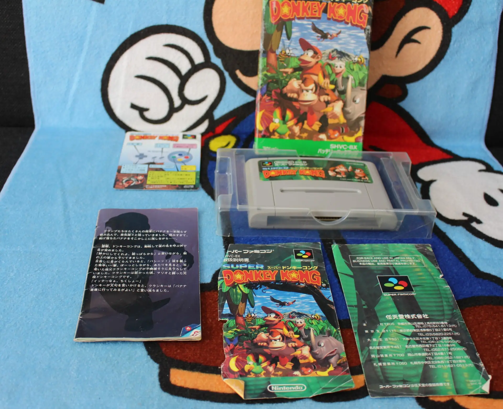 Donkey Kong Japan in OVP – Bild 5